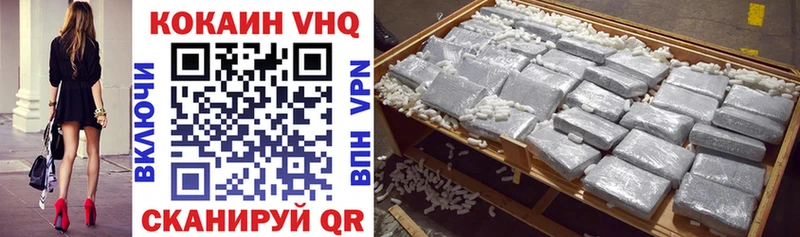 Где продают наркотики Новошахтинск АМФЕТАМИН  Бошки Шишки  Cocaine  Alpha PVP 