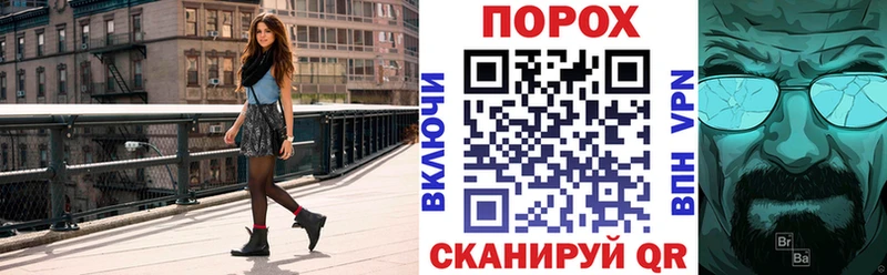 АМФ VHQ  Новошахтинск 