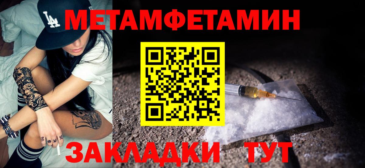 Новошахтинск  Амфетамин  Вход с VPN  Amphetamine Premium 