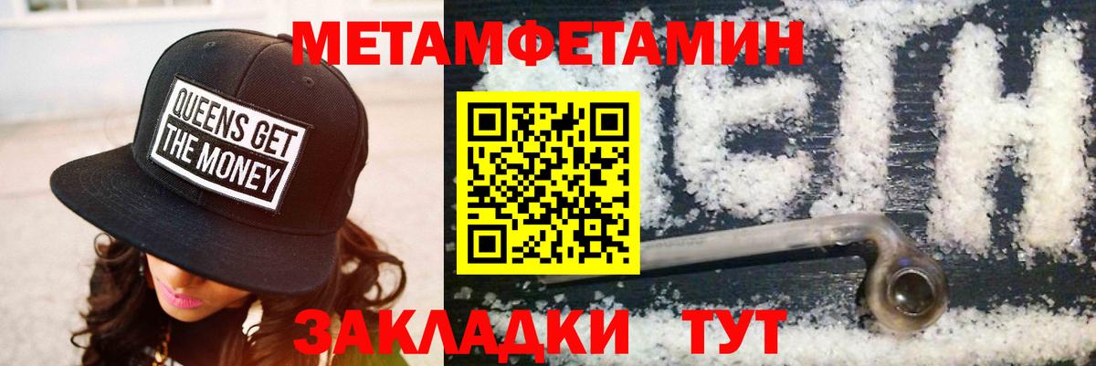 Амфетамин Розовый Новошахтинск