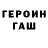 Кодеиновый сироп Lean Purple Drank Nikita Imbalance