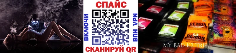 БУТИРАТ бутик Новошахтинск