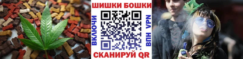 Еда ТГК марихуана Новошахтинск