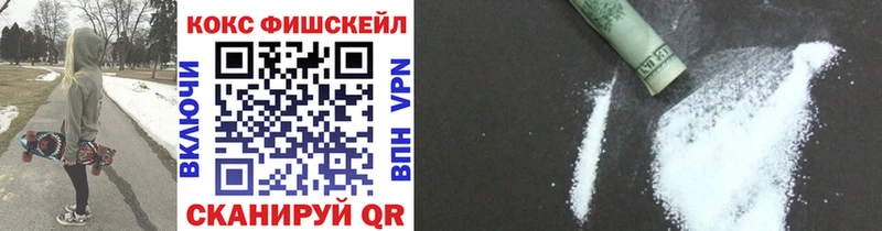 Cocaine Эквадор  Новошахтинск 