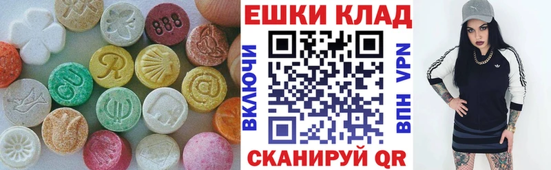 Ecstasy louis Vuitton  где найти наркотики  Новошахтинск 