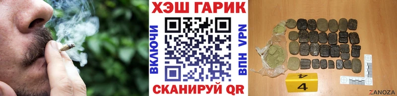где купить наркоту  ОМГ ОМГ ссылка  ГАШИШ хэш  Новошахтинск 
