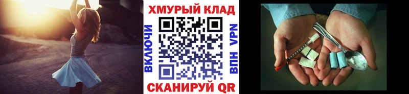 ГЕРОИН Афган  где купить наркоту  Новошахтинск 