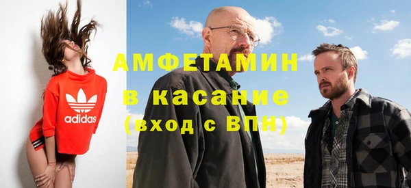 синтетический гашиш Алексеевка