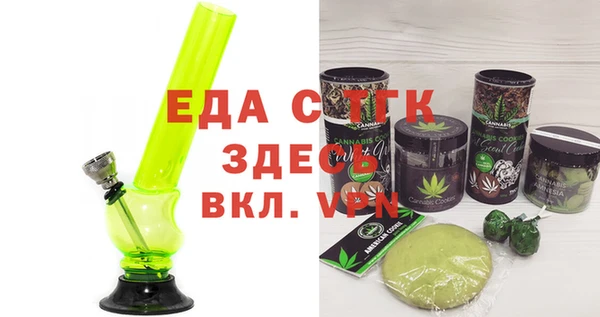 синтетический гашиш Алексеевка
