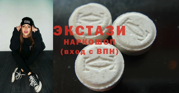 синтетический гашиш Алексеевка