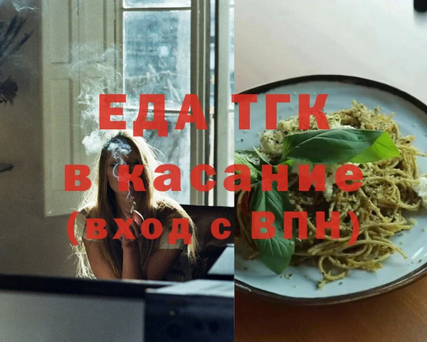 синтетический гашиш Алексеевка