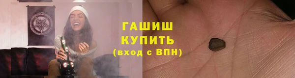 MESCALINE Навашино