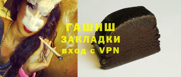 синтетический гашиш Алексеевка