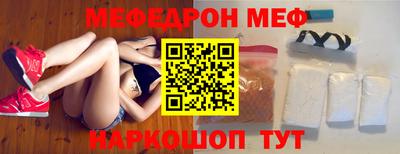 герыч Волгодонск