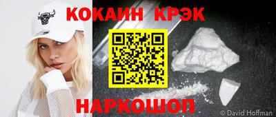 герыч Волгодонск