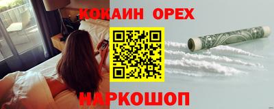 герыч Волгодонск