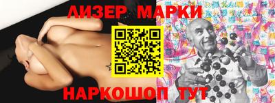 герыч Волгодонск