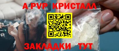 герыч Волгодонск