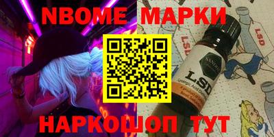 мдма Волжск