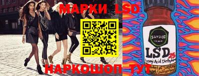 мдма Волжск