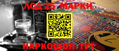 гидра Владикавказ