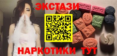 мдма Волжск