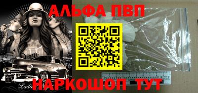 герыч Волгодонск