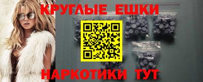 дмт Волжский