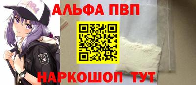 герыч Волгодонск