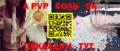 дмт Волжский