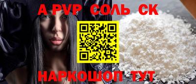 дмт Волжский