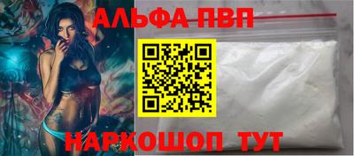 мдма Волжск