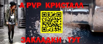 соль курить ск Владивосток