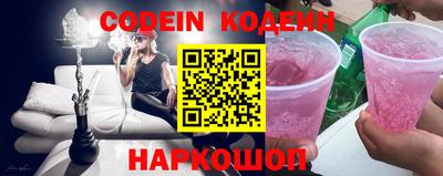 герыч Волгодонск