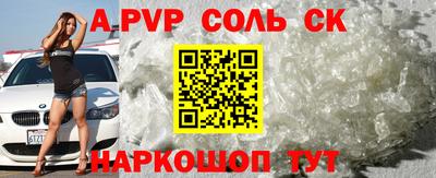 герыч Волгодонск
