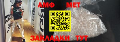 мдма Волжск