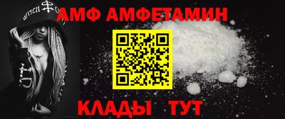 герыч Волгодонск