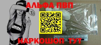 мдма Волжск