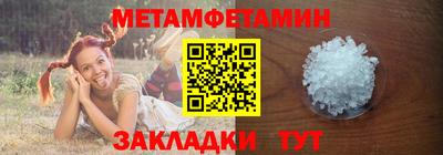герыч Волгодонск