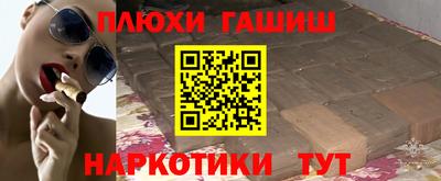 мдма Волжск
