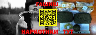 герыч Волгодонск