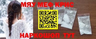 мдма Волжск