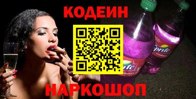 герыч Волгодонск