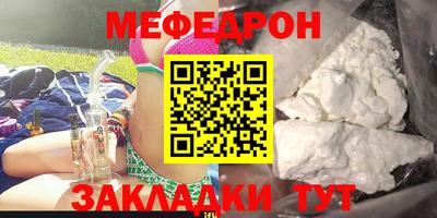 герыч Волгодонск