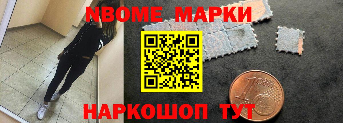 ТГК  МЕФ   ЭКСТАЗИ  Вход с VPN  MDMA  COCAIN  Новошахтинск  Амфетамин кристаллы  NBOMe  Купить наркоту  Конопля 