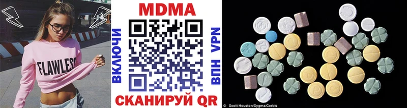МДМА VHQ  Новошахтинск 
