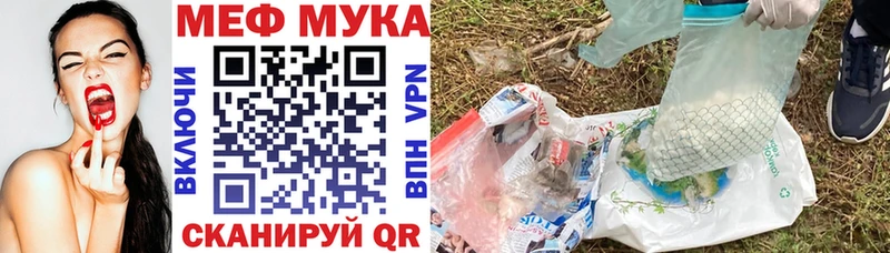 Мефедрон 4 MMC KRAKEN как войти Новошахтинск