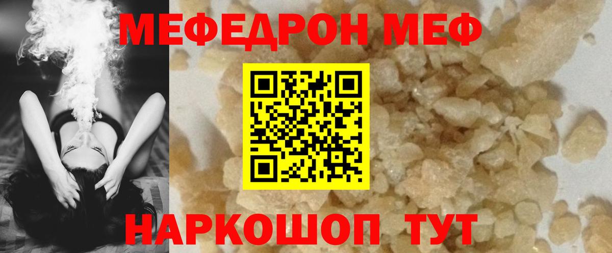 LSD-25 Новошахтинск