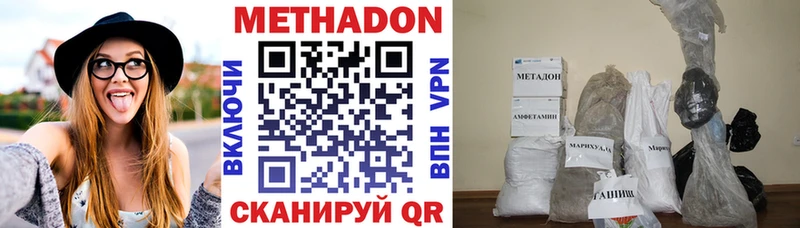 ОМГ ОМГ маркетплейс  Новошахтинск  МЕТАДОН мёд 
