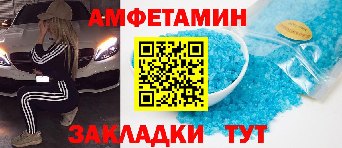 Новошахтинск  Метамфетамин витя  Вход с VPN  Метамфетамин витя 